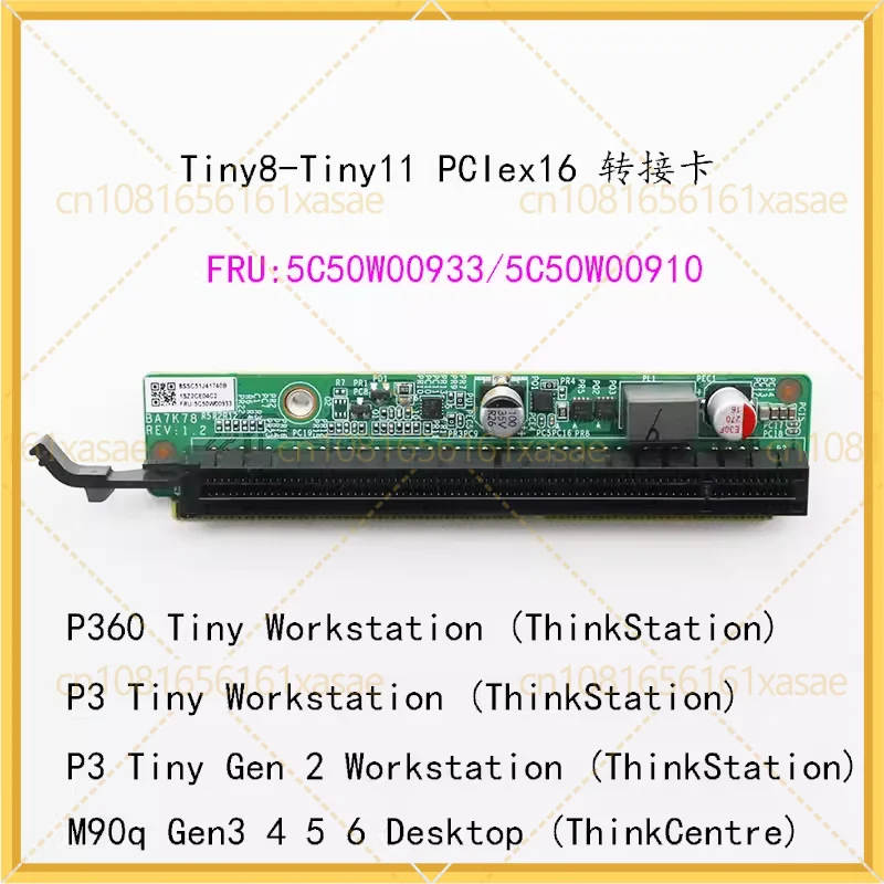 For Lenovo Workstation M90q M950q P360 Tiny8 Gen3 PCIex16 Riser Card 5C50W00933 Original