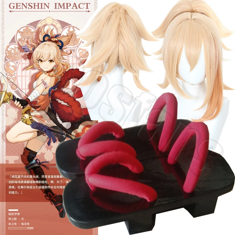 

Game Genshin Impact Naganohara Yoimiya Wigs Cosplay Geta Shoes Boots Chinese Style Halloween Costumes Yoimiya Two finger socks