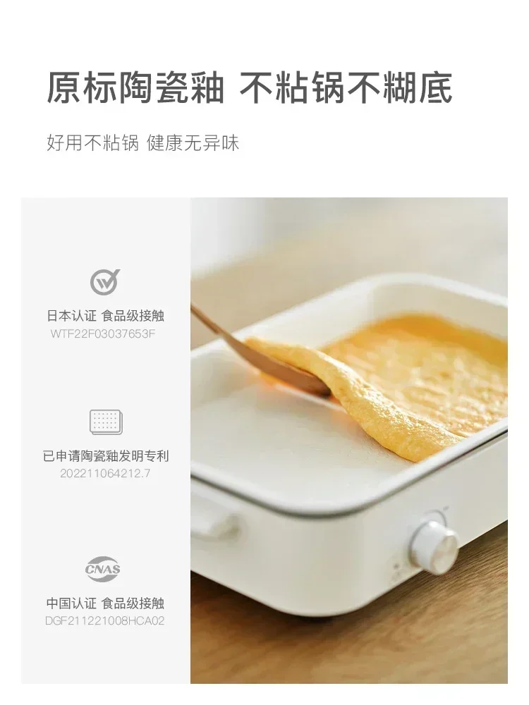 multifunctional cooking pot household all-in-one pot barbecue, steaming, frying and electric hot pot home appliance multicooker