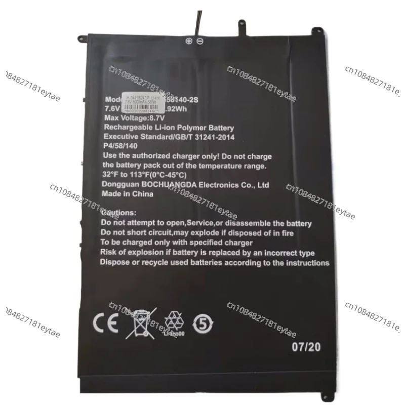 

32105113X2-I1502HG S15 S03 34168243P 34170250P QT15S U4770130PV-2S1P Battery For Climbing Ipason Maxbook P1 X P2 Pixel G154GPJ41