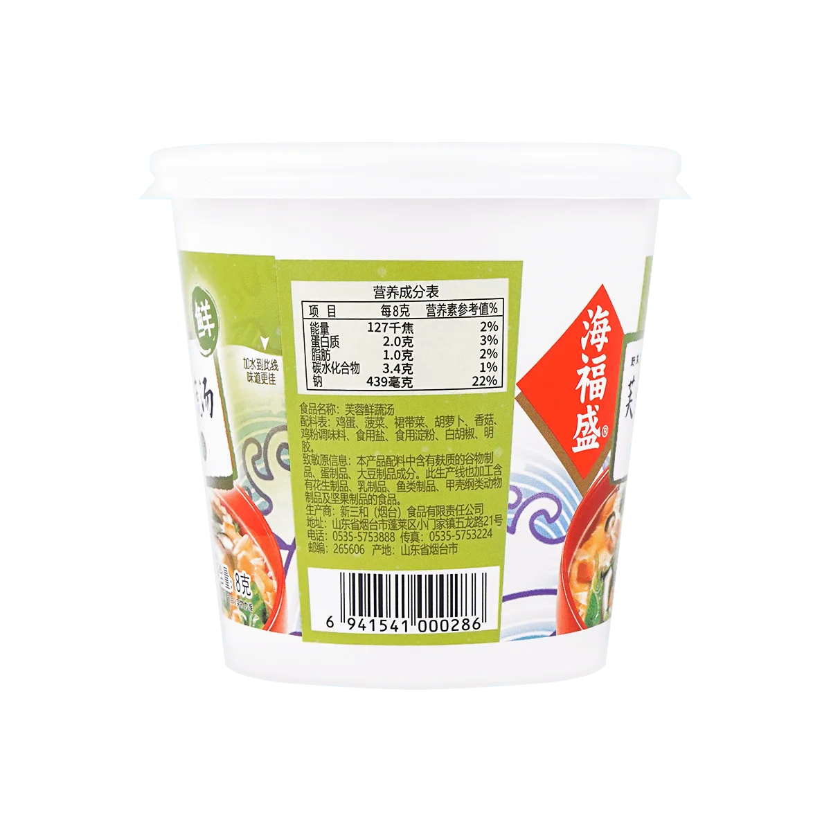 [10 confezioni] HAIFUSHENG Hibiscus zuppa di verdure 8g * 10 confezioni