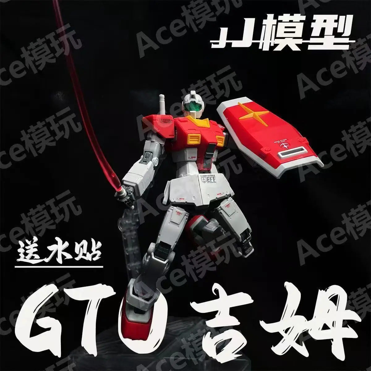 In Stock Jiji Model…