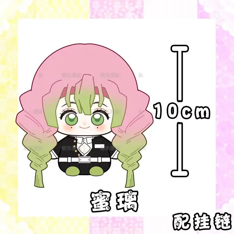 Demon Slayer: Kimetsu no Yaiba, my wife Yoshinobu,Black Little Bala,sitting doll pendant, Honey Glass Butterfly Ninja plush doll