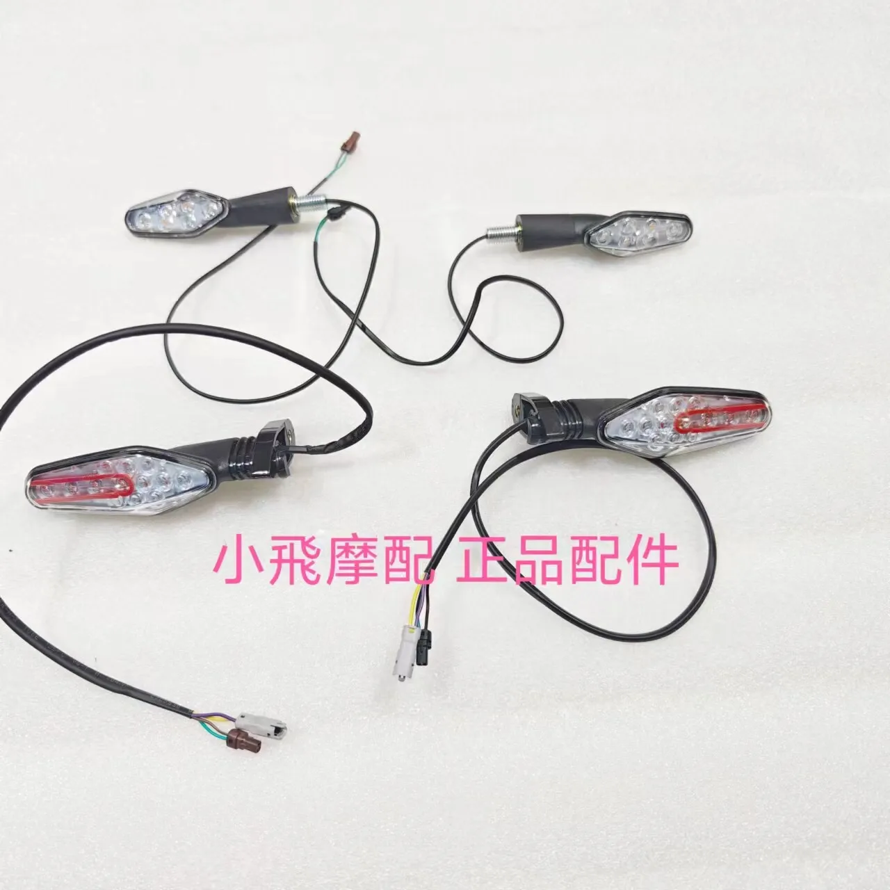 For Qjmotor Srk 550 Rs Accessories Qj Motor Srk 550 Rs Turn Signal Turn Indicator Direction Light Rear Tail Light