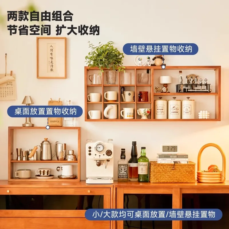 

*/*Solid Wood Cup Holder, Desktop Water Cup Storage Rack, Cherry Wood Color Lattice Cabinet Rack, Coffee Cup Multi-functional