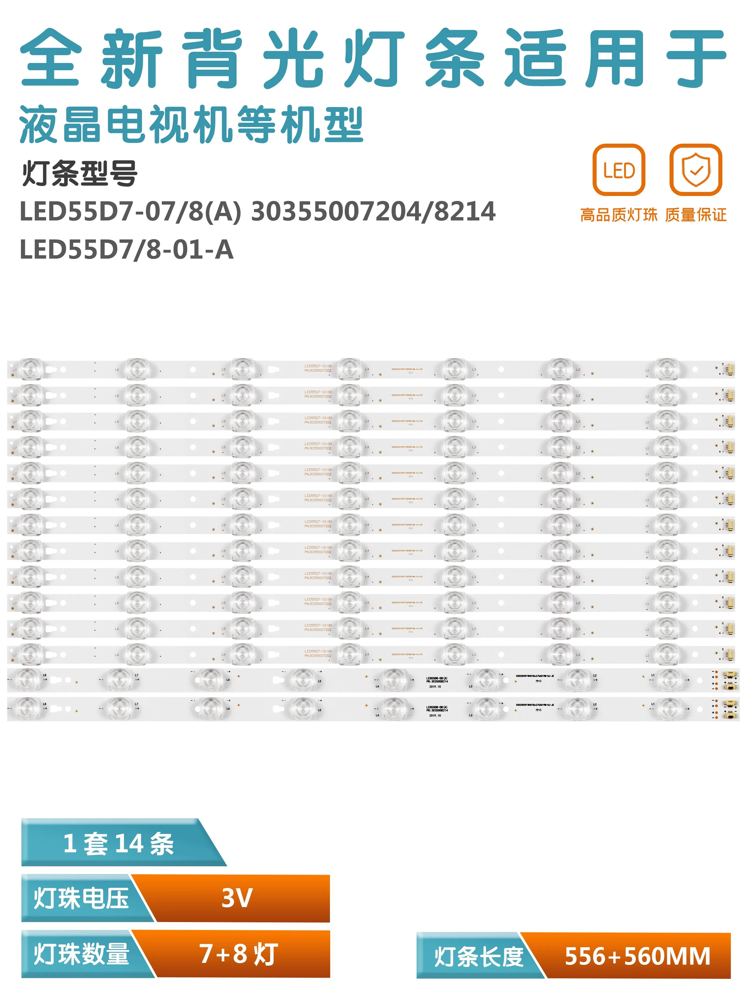 Imagem -02 - Toshiba Aplicável a Toshiba U55a5 Led55d707 a 30355007204 Led55d8-08 3035008214