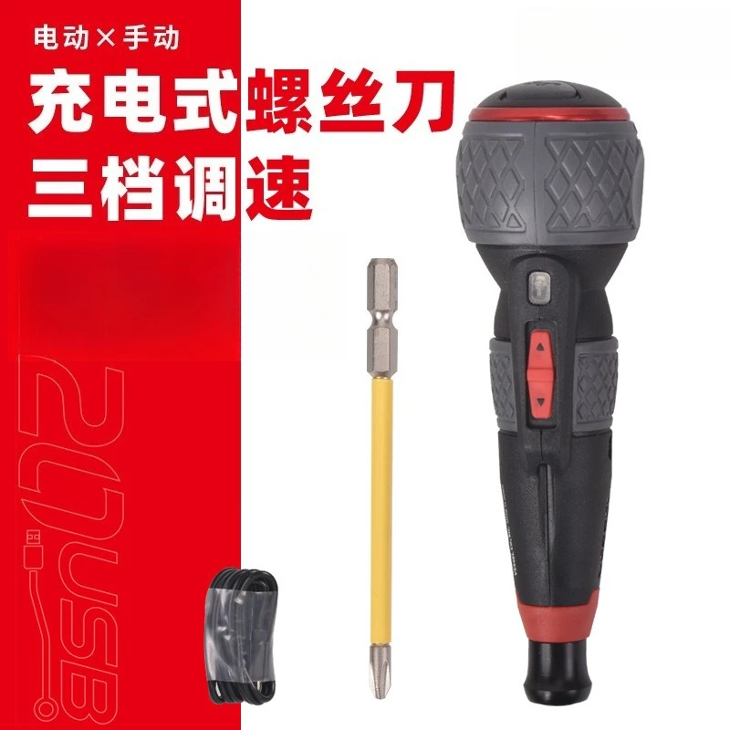 

Electric Screwdriver 220USB-P1C Three-Speed Adjustable Speed Rechargeable Electric Driver Portable Charging