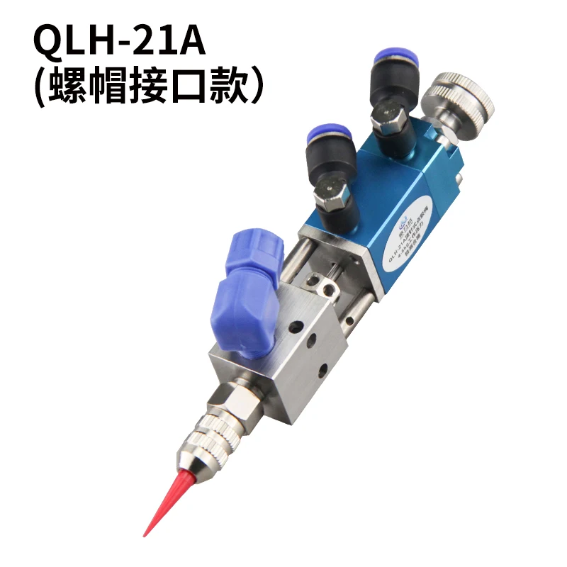 Válvula dispensadora tipo dedal QLH-21A válvula dispensadora micrométrica válvula dispensadora de precisión (envío TT y anillo de sellado)