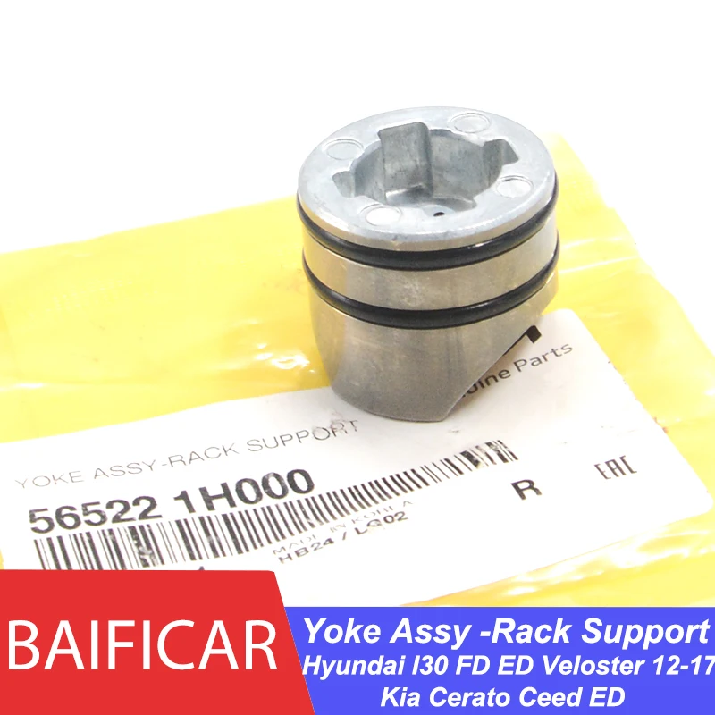 Baificar Genuine Yoke Assy Rack Support 56522-1H000 For  Kia Cerato Ceed  Hyundai I30 FE EDAvante Elentra  Veloster 2012-2017