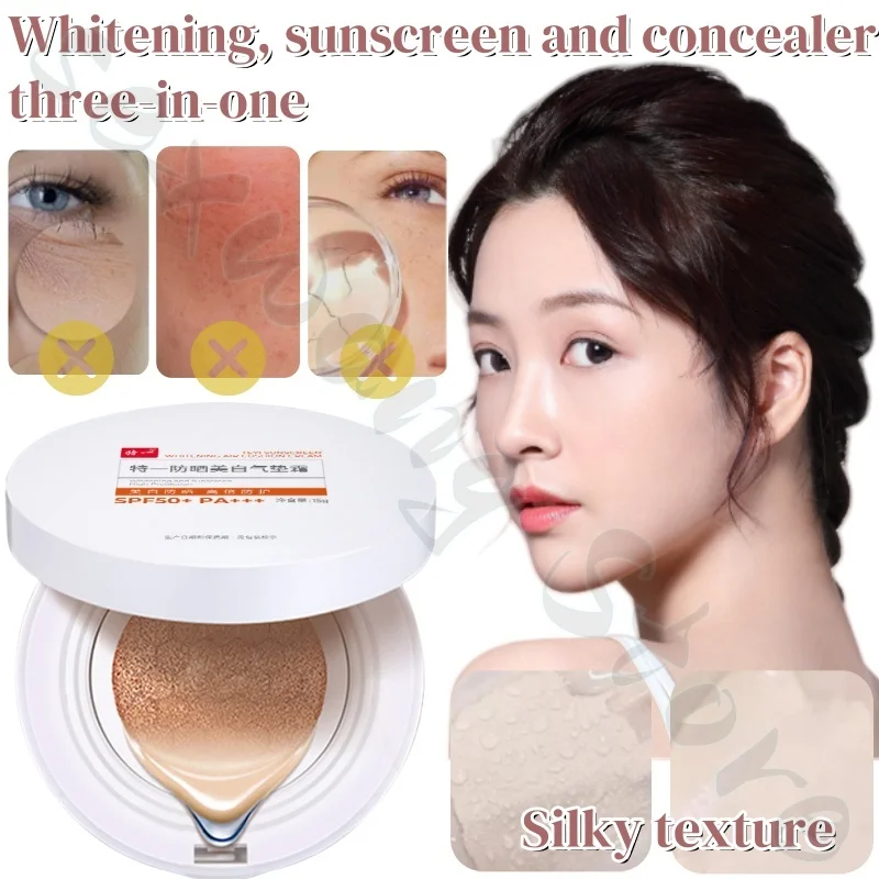 

Makeup-setting sunscreen cushion cream improves dull and uneven skin tone, natural and long-lasting concealer, non-stick powder