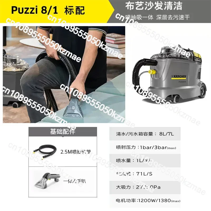 Sofa Washer Spray Extractor Multifunctional Carpet Curtain Cleaning Commercial Puzzi 8/1 Standard