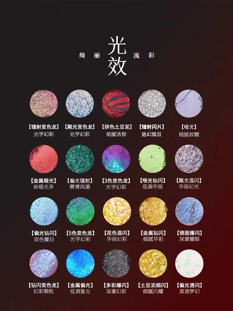 Qianyan Freya86 Co-branded 16-color Eye Shadow Plate Pearl Matte Y2k Eyeshadow Makeup