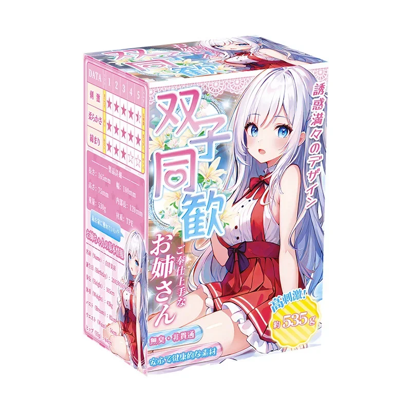 Giappone Sorelle Seni vaginali Canali ano Giocattoli realistici del sesso per uomo Masturbatori Masturbazione vaginale artificiale Anime 18