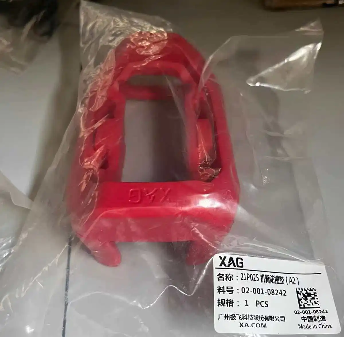 For Agras XAG P100Pro/P100 Arm Rubber Protector Kit Part Agriculture Drone Accessories 02-001-08242
