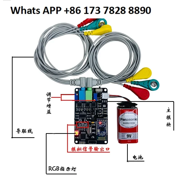Dual-conductor muscle electrical EMG sensor kit, smart wearable device multi-channel custom muscle signal detection