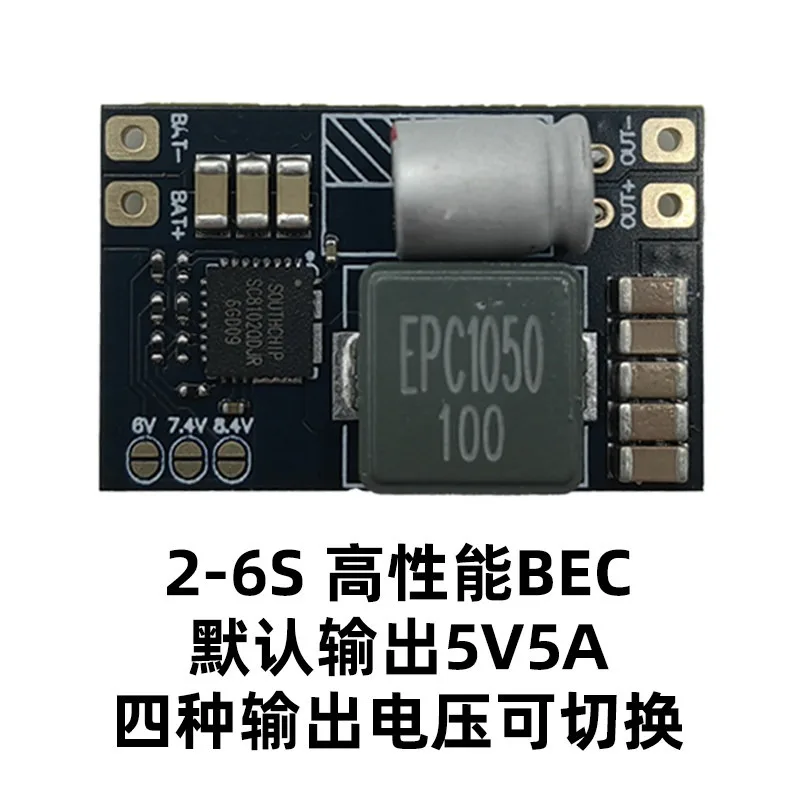 BEC Step-down Module, Traverser Multi-voltage Output 5A 4A Current FPV Fixed Wing 2-6S Input