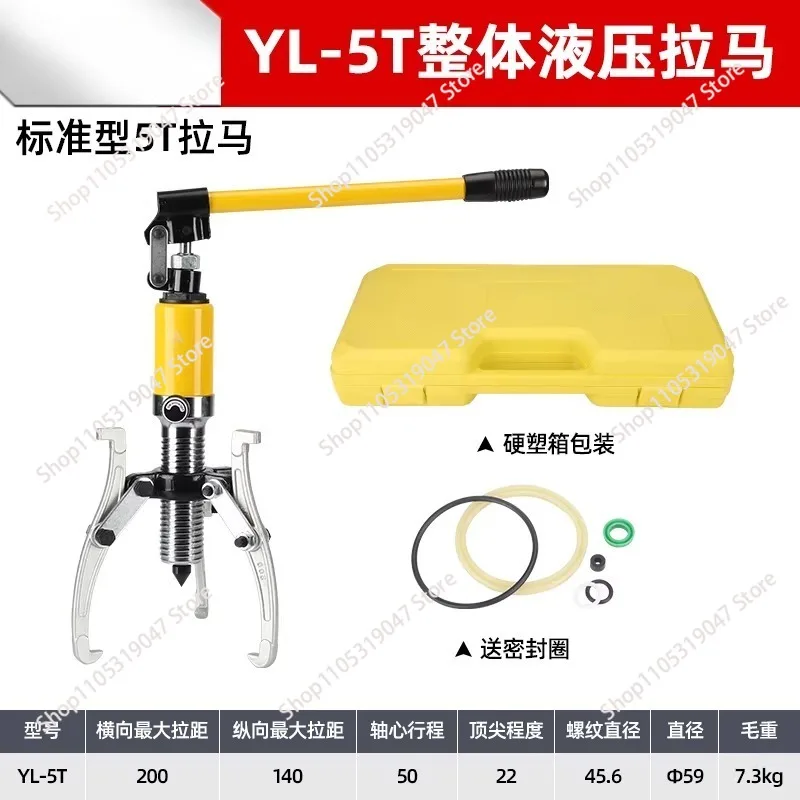 Hydraulic Puller with Three-Prong Universal Bearing Belt Removal Tool Electric Split-Type Hydraulic Puller