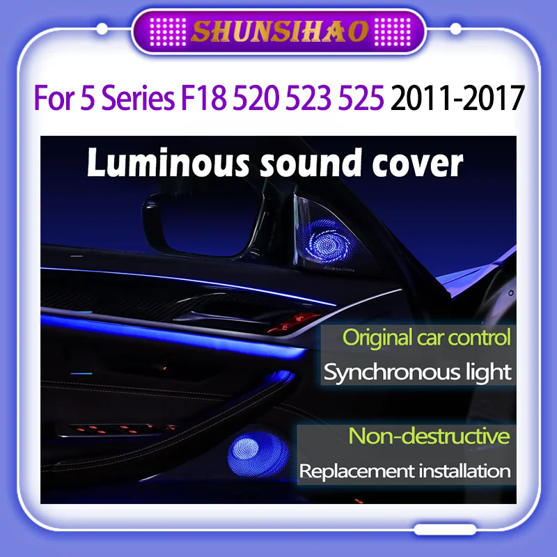 ShunSihao Luminous sound cover For 5 Series F10 F18 520 523 525 2011-2017 ambient light interior environment decorate lighting