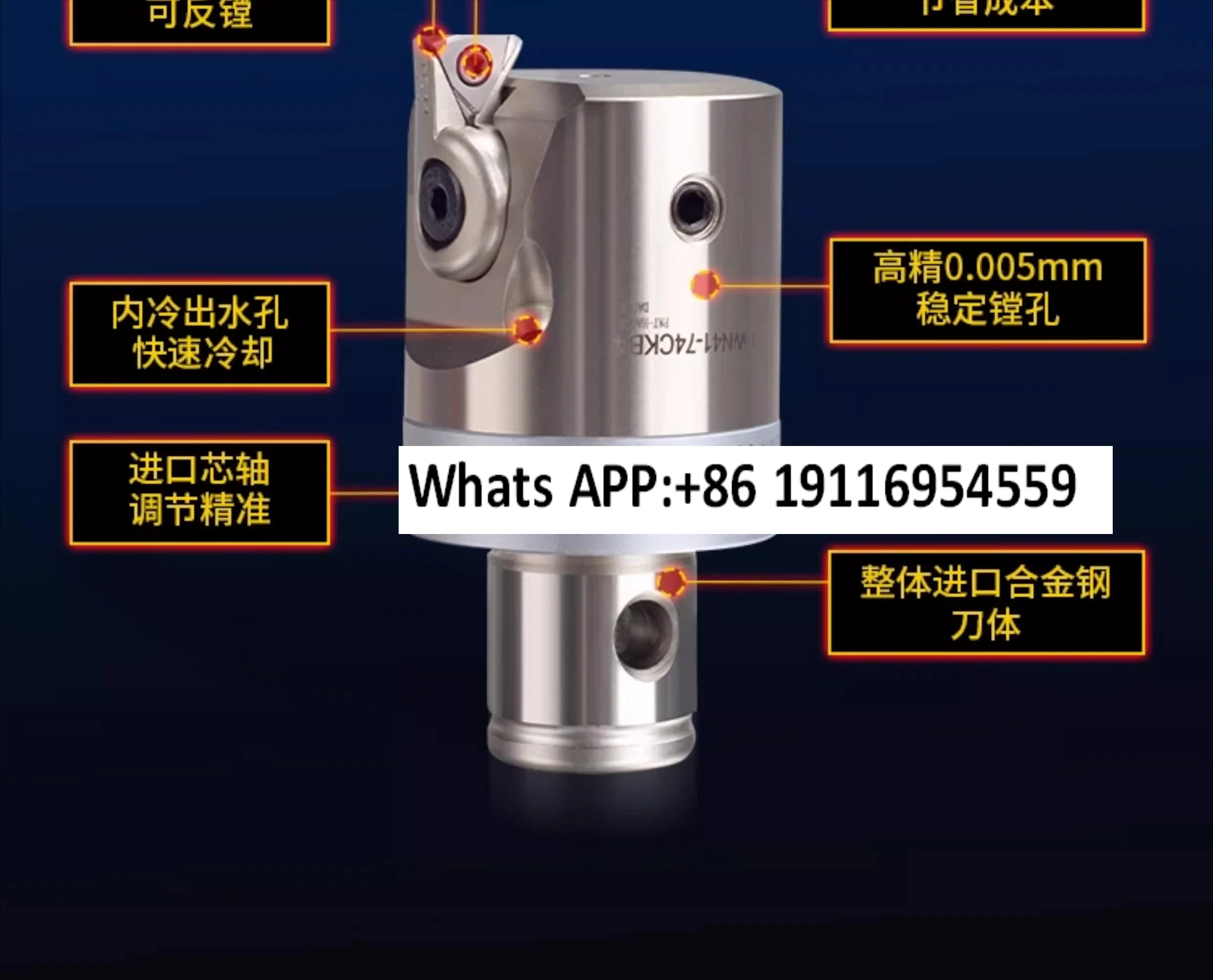 

CNC precision boring machining center adjustable rough fine adjustment head numerical control deep inner small aperture rod