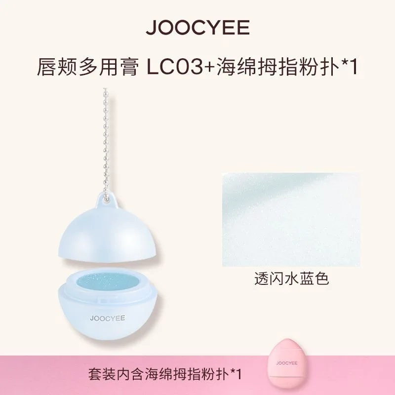 Joocyee ضوء الماء ملمع الشفاه أحمر الخدود متعدد الأغراض كريم أحمر الشفاه الخد قلادة صغيرة Bowknot مرآة اليد قلادة