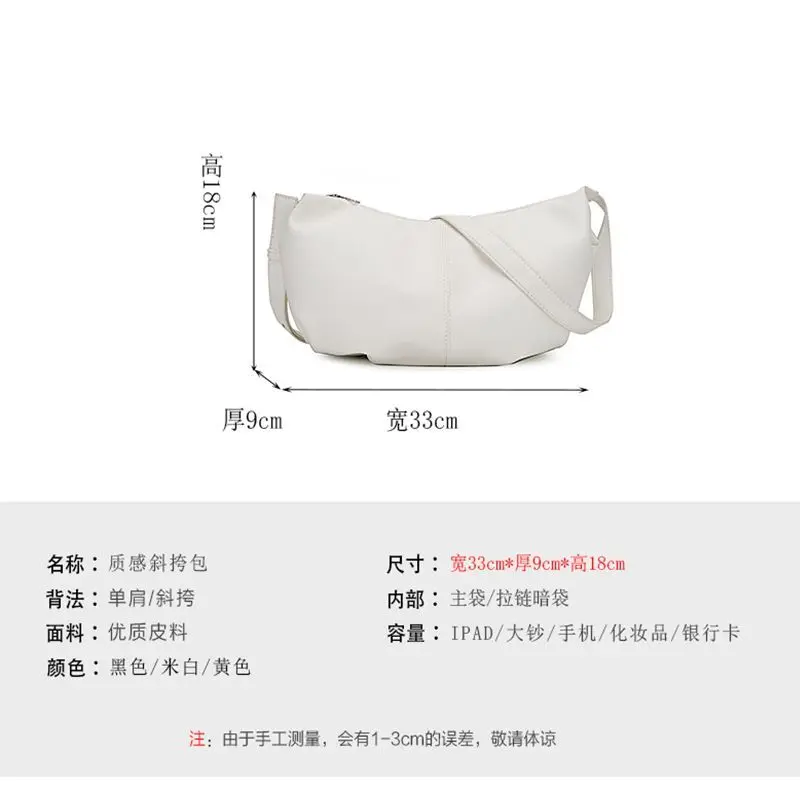 Genuine Dumpling 2024 Korean Version New Large Capacity Soft Leather Tote Shoulder Casual Crossbody Small Bag ANI