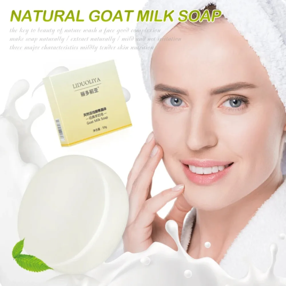 Chicken Skin Removal Body Whitening Soap Removal Dead Skin Moisturizing White Care Products Deep Clean Body Brighten