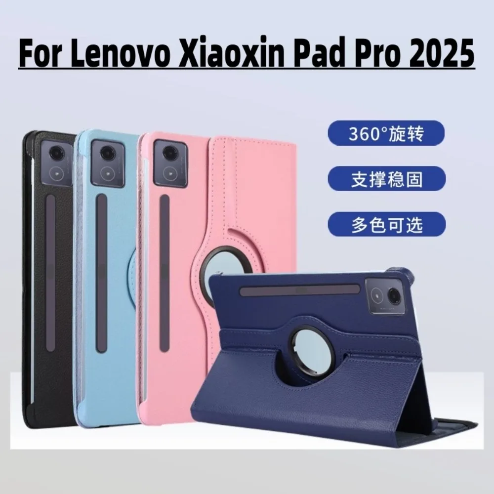 

Чехол для Lenovo Xiaoxin Pad Pro 12,7 2025 TB373FU/TB375FC 360 ° Чехлы для планшетов с вращающейся подставкой Funda для Lenovo Idea Tab Pro Cover