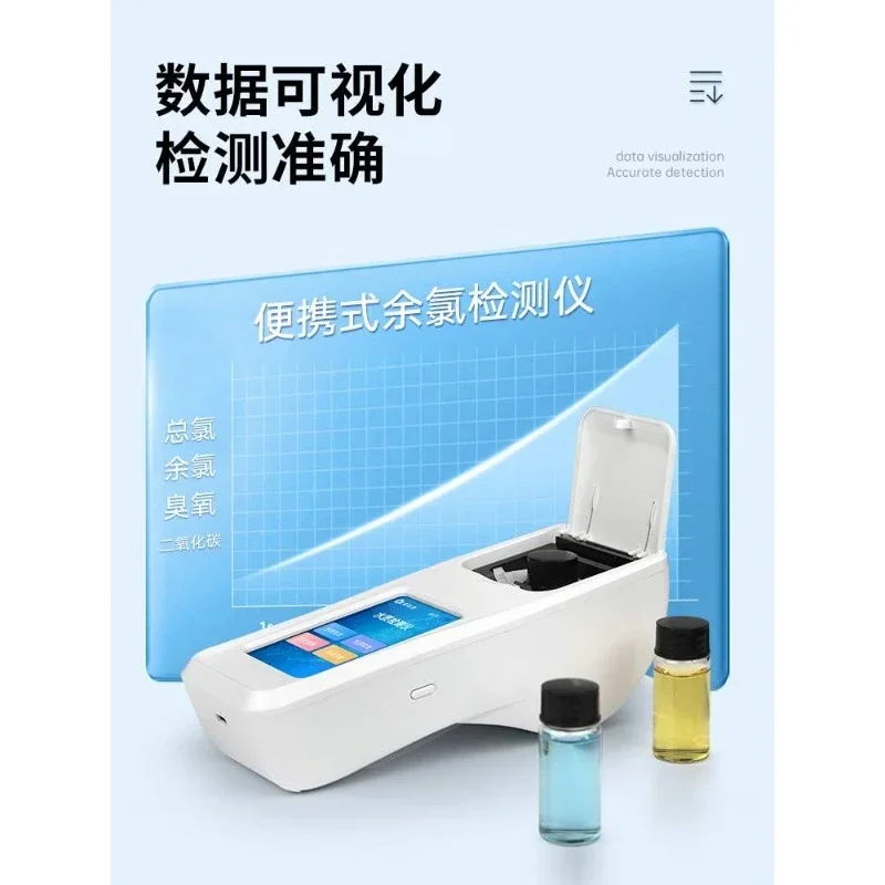 Portable residual chlorine detector Total chlorine analysis of tap water and sewage Ammonia nitrogen ozone chlorine dioxide