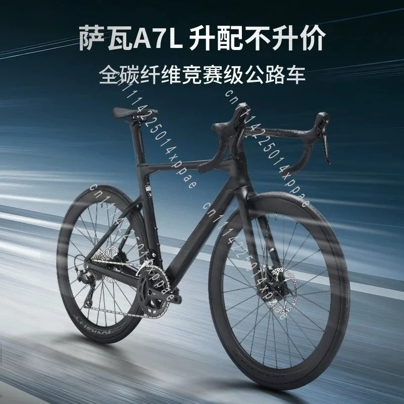 Carbon Fiber Road Bike R7100 Variable Speed Pure Oil Disc 24-speed Competition Bicycle