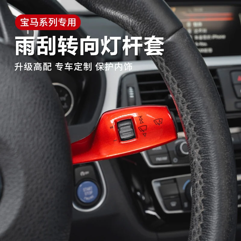 

Carbon Fiber Steering Wheel Turn Signal Wiper Switch Decorative Frame for BMW 3 Series 5 Series X3 X4 X5 X7