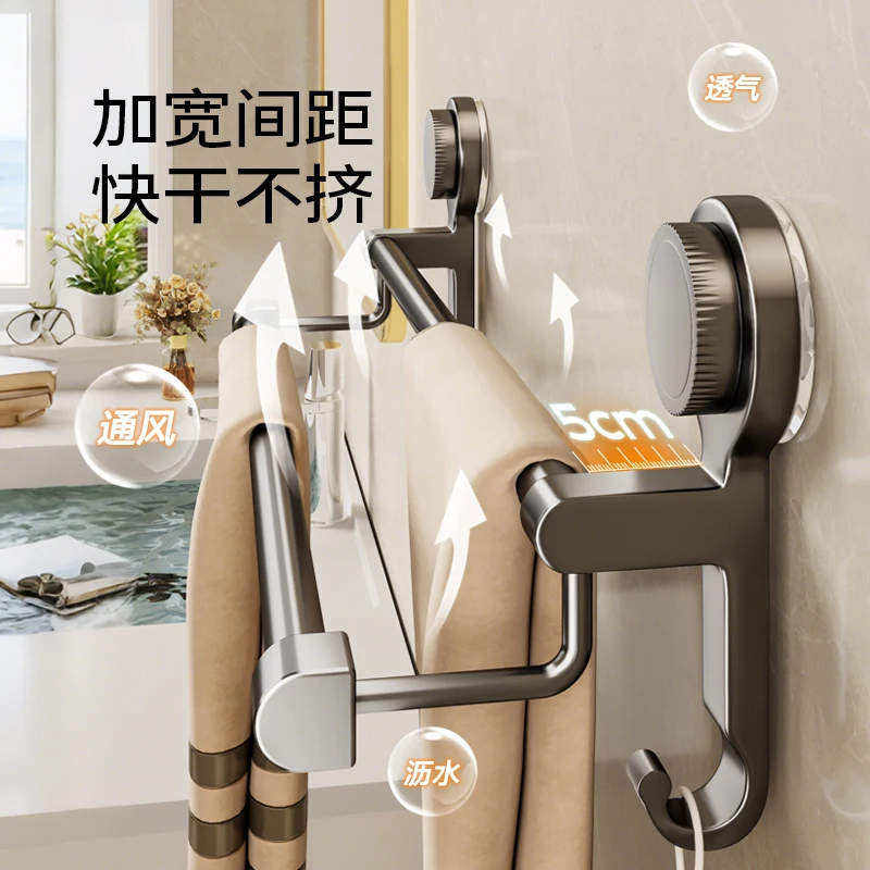 Towel Rack Bathroom No-Drill Storage Rack Suction Cup Wall-Mounted Towel Holder Toilet Bathroom Double Towel Hanging Rod view 3