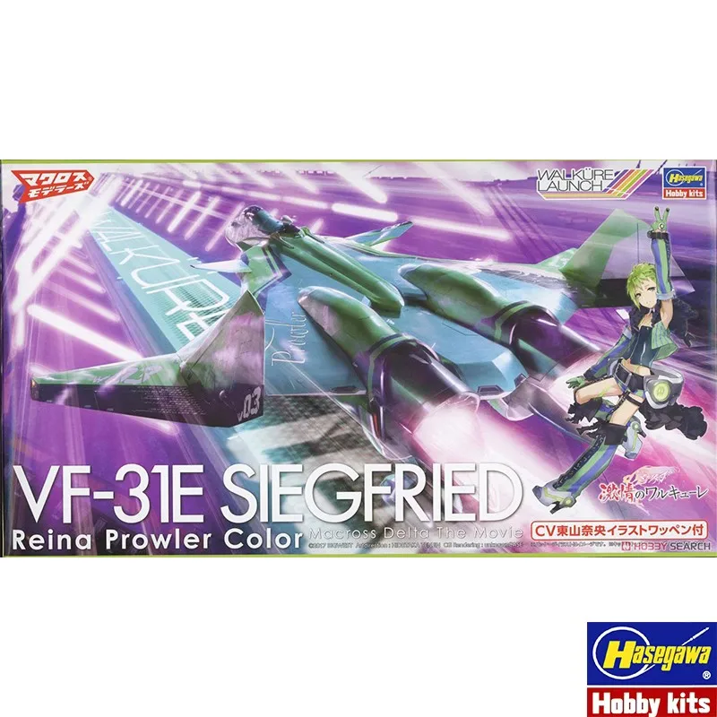 Hasegawa 65862 modelo de ensamblaje de plástico escala 1/72 para Macross zero VF-31E kit de modelo de caza SIEGFRIED