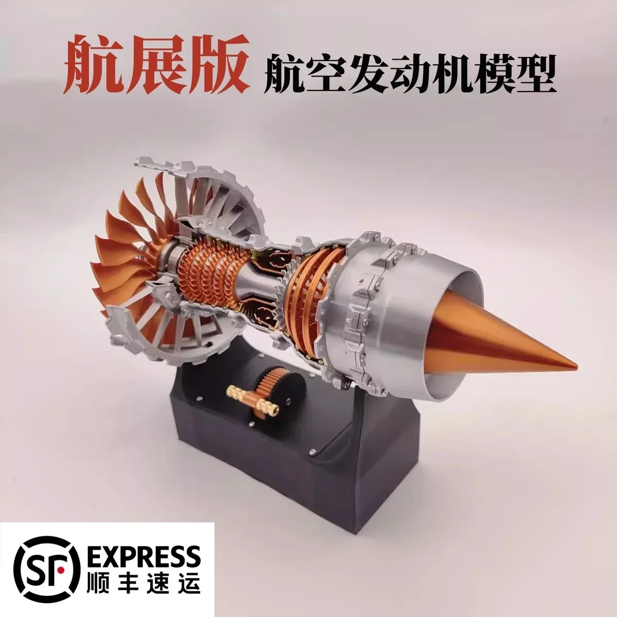 B-M Turbofan engine model aircraft jet engine can be started, assembled and started, scientific experiment ornament