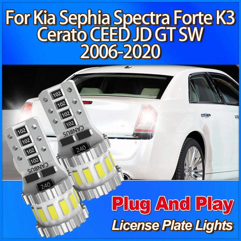 194 168 T10 W5W Lic… - image