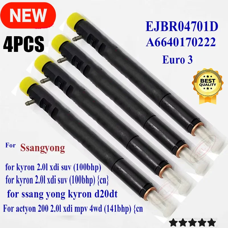

4 шт. EJBR04701D Diesel A6640170222 Форсунка 4701D Common Rail 6640170222 для Actyon, Kyron, SSANGYONG D20DT Euro 3