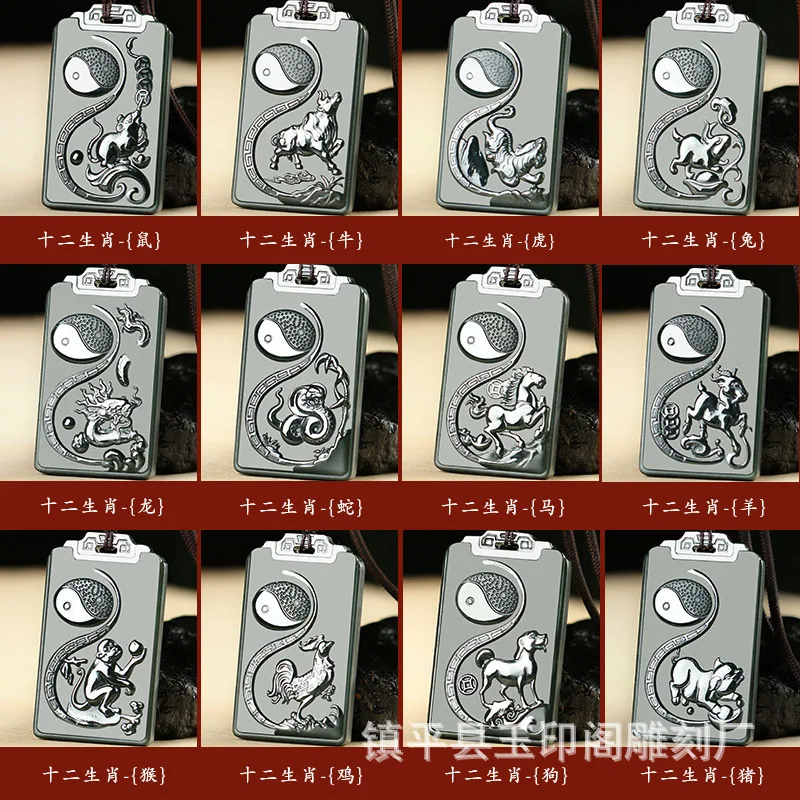 Hetian , Green Double-Sided Guardian Deity, Zodiac Buddha Jade Pendant Men And Women