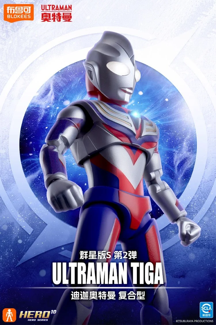 정품 블로키즈 울트라맨 토이즈 갤럭시 버전 S 02 유 - Model Kit Ultraman Tiga 리뷰 및 가격
