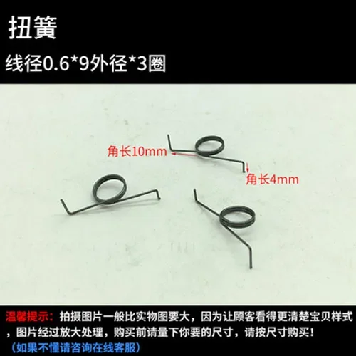 

1Best 10pcs 0.6mm wire diameter torsion spring 9mm outside diameters springs 3 laps Angle length 10mm