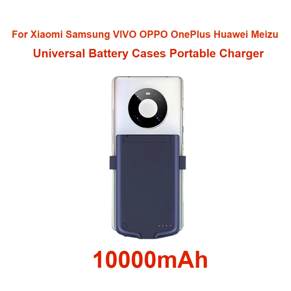 For Xiaomi Samsung VIVO OPPO OnePlus Huawei Meizu Moto Googl 10000mAh Universal Battery Cases Portable Charger Power Bank Cover