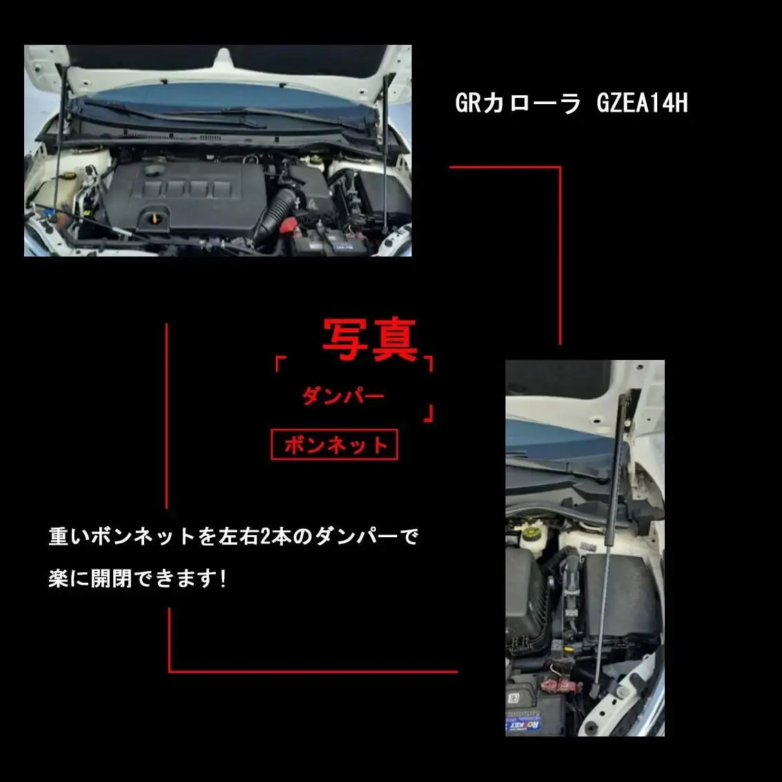 Hood Struts for Toyota GR Corolla E210 2023 2024 2025 2026 Bonnet Cylinders Lift Supports Piston Rods Carbon Fiber Shock Dampers