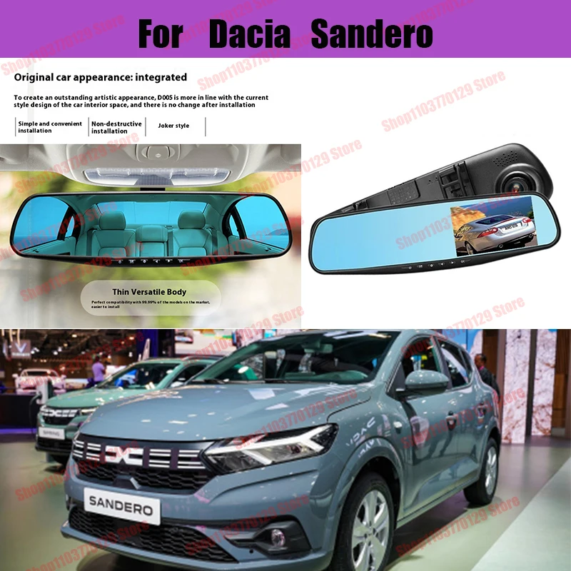 

For Dacia Sandero High definition dual lens driving recorder with front and rear dual recording reverse images Car dvr