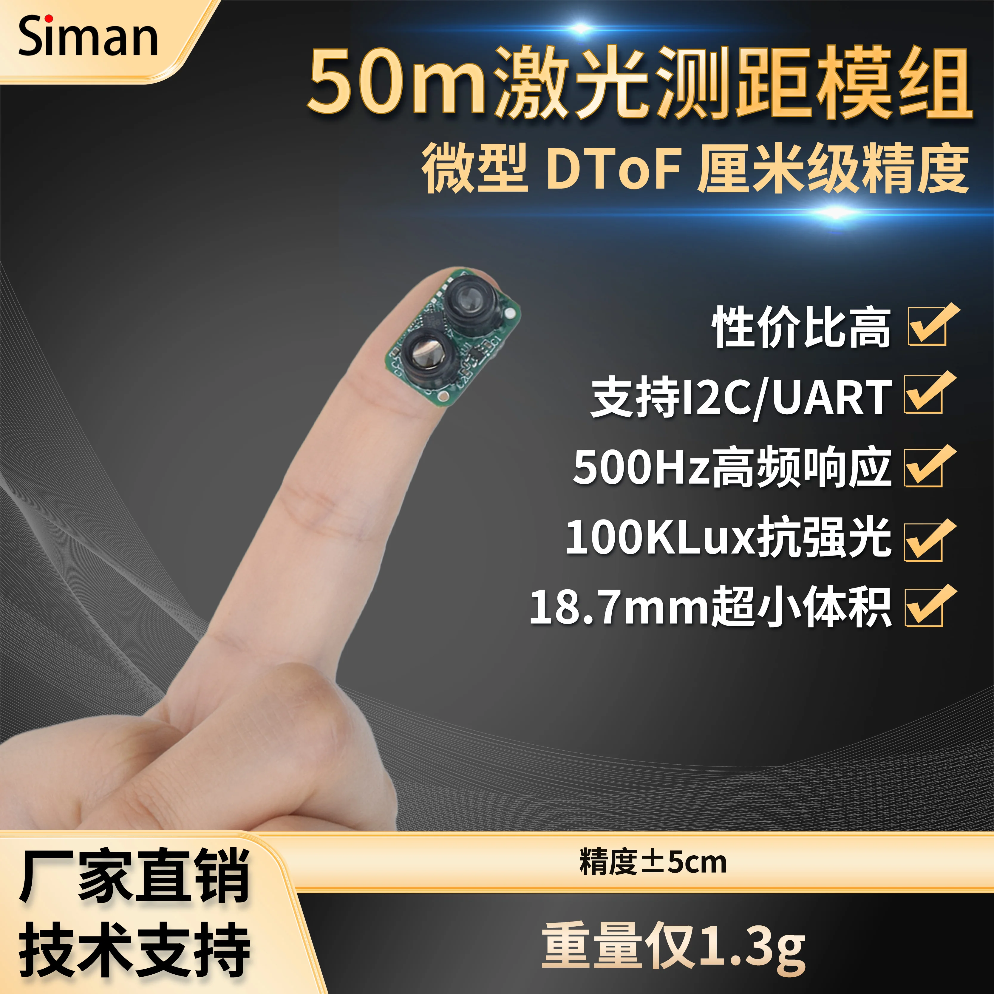 50m Ranging 500Hz Anti Strong Light Unmanned Aerial Vehicle Obstacle Avoidance Industrial Grade High-precision SDM50 Laser Radar
