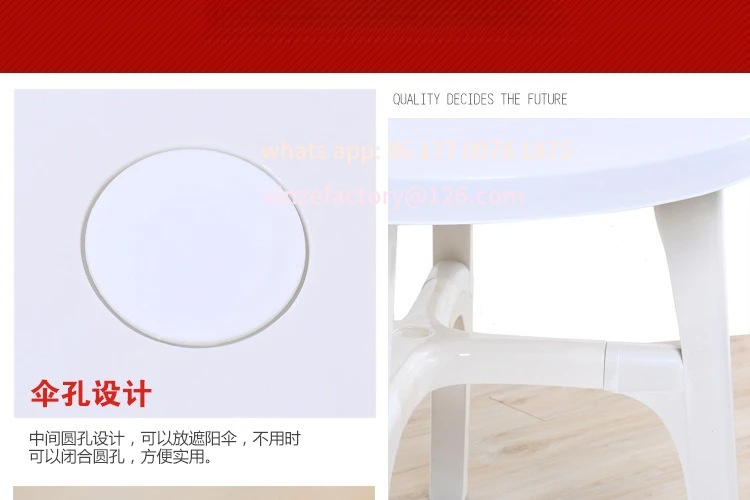 كرسي خارجي قابل للتخصيص، طاولة بلاستيكية للشاطئ، كشك طعام للترفيه #4