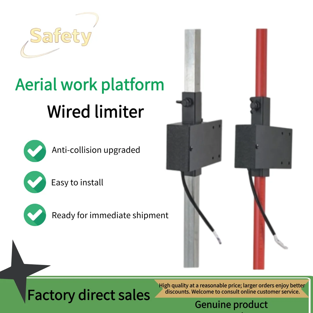 Wired Limiter Switch Aerial Work Platform Travel Receiver Elevator Lift Truck Scissor Lift Switch for Safety Control