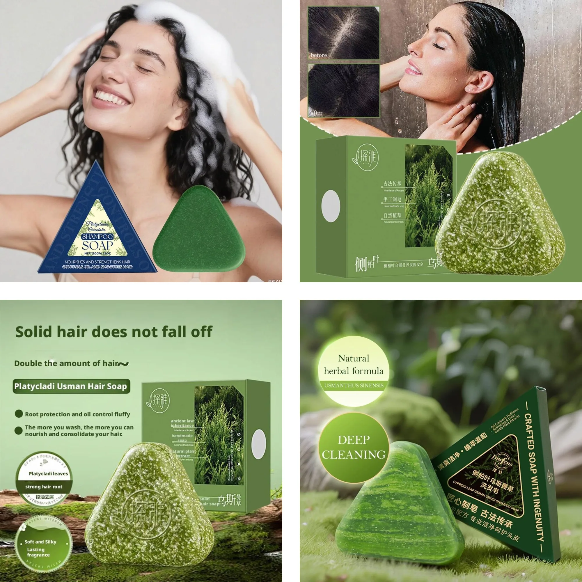 

Handmade Herbal Formula Orchidaceae Polygonum Multiflorum Shampoo Soap Cleaning Oil-control Usman Grass Thick Hair Care Soap