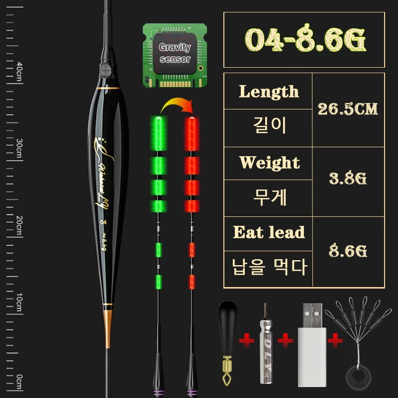 Neue Angeln Float Auto Schwerkraft Sensor Chip Elektronische Rocky Angeln Float Hohe Empfindlichkeit Nacht Angeln Gerät + USB Lade Set – Detail 10