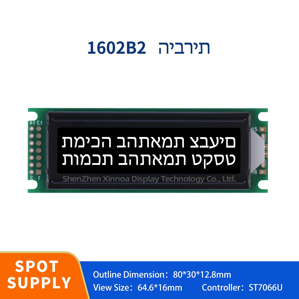 Dual Row Interface Module 16*2 Industrial Control 02X16 LCD BTN Black Film Hebrew 1602B2 Character LCD Display Screen