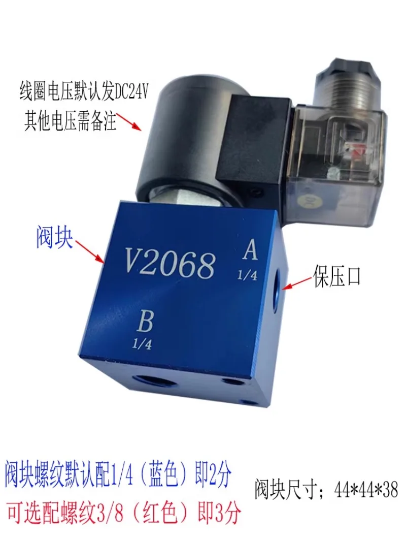 

Hydraulic Screw Insert Normally Closed V2068 Pressure Retaining Valve Pressure Relief Check Valve DC24 Solenoid Ball Valve