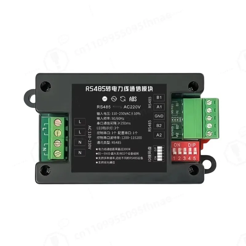 Power Line Carrier To RS485 Communication Transparent Transmission Interface Module