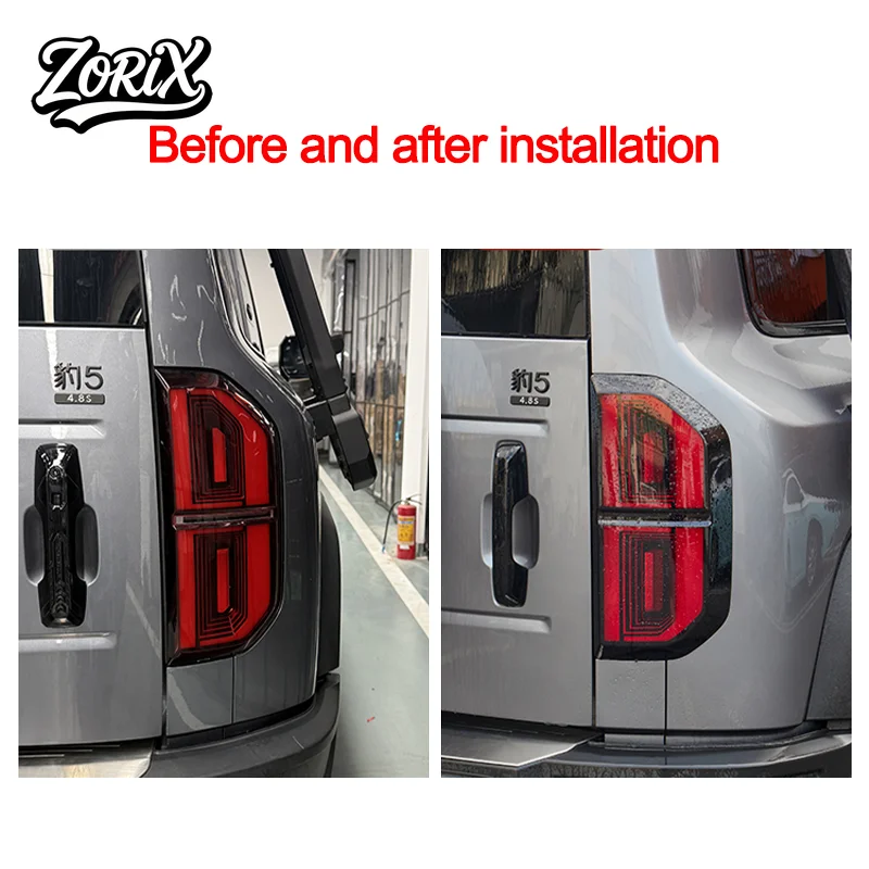 For BYD Leopard 5 Denza B5 Car Tail Light Cover Protective Case Rear Tail Light Protective Cover Trim Bezel Exterior Conversion